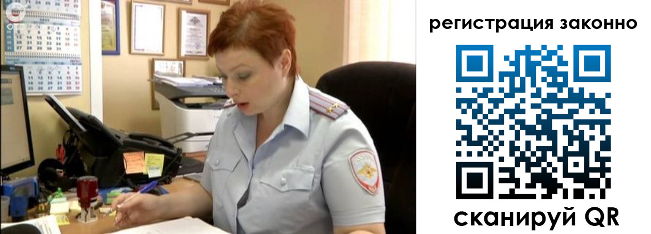 временная регистрация гарантия в Тамбове